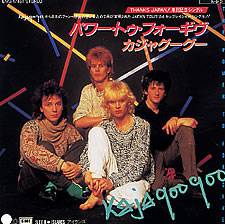 Kajagoogoo : The Power to Forgive